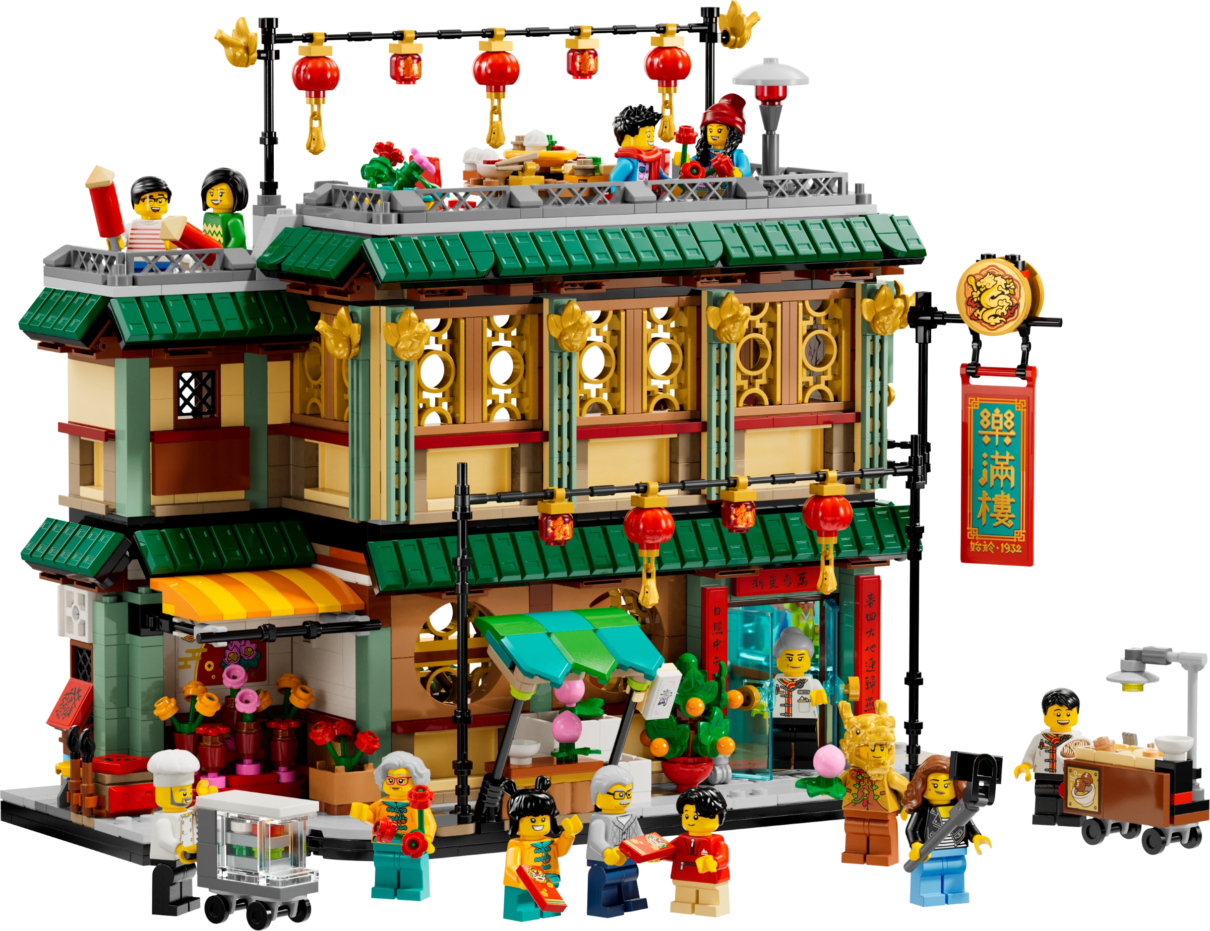 LEGO Family Reunion Celebration 80113