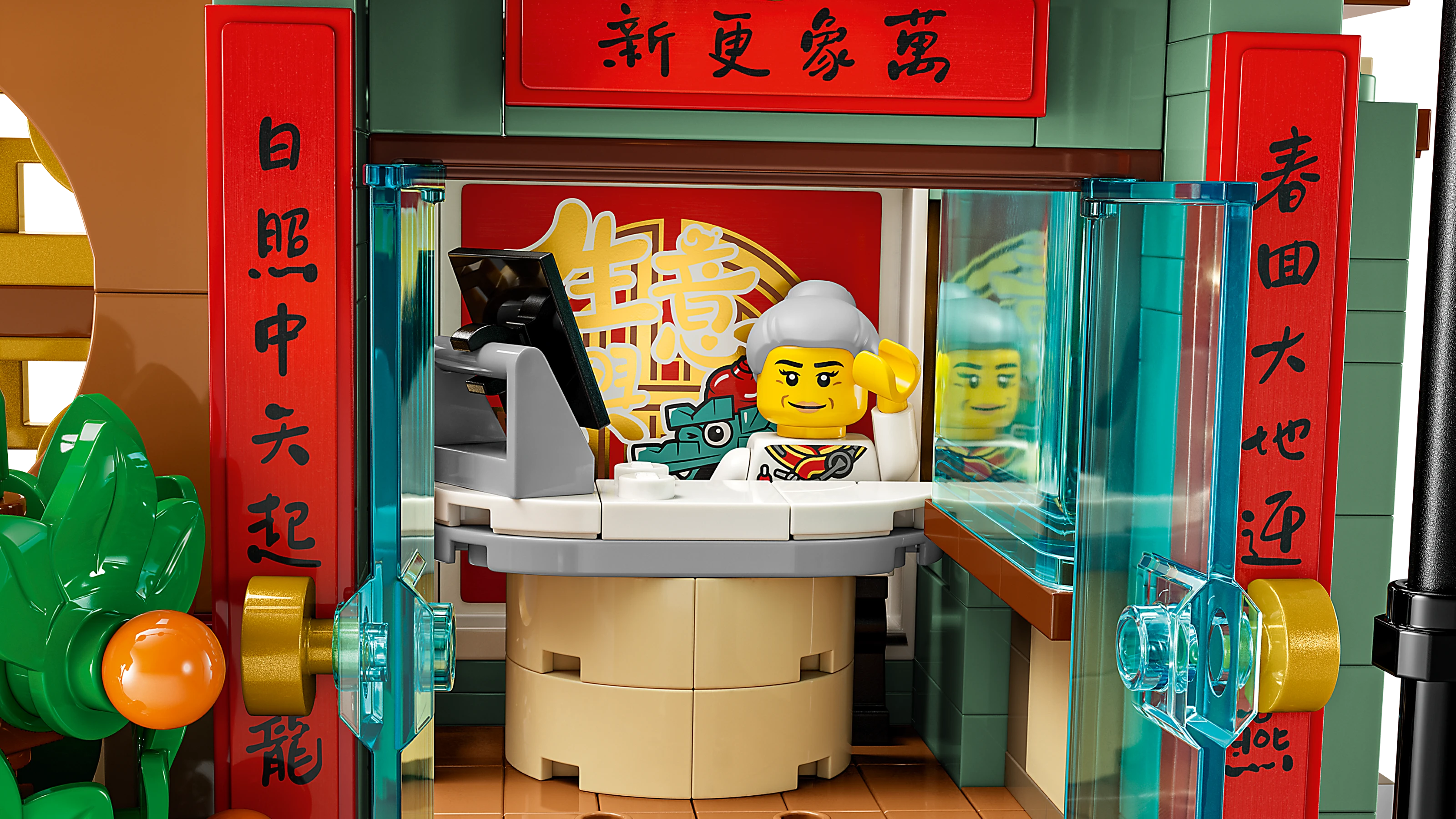 LEGO Family Reunion Celebration 80113 Alt3